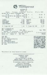 Кассовые чеки с подтверждением в Санкт-Петербурге
