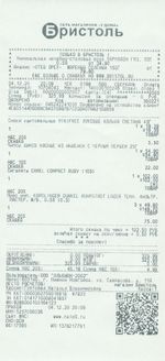 Кассовые чеки с подтверждением в Санкт-Петербурге