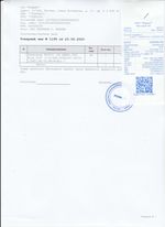 Кассовые чеки с подтверждением в Санкт-Петербурге