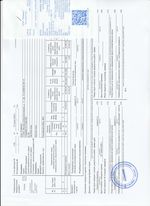 Кассовые чеки с подтверждением в Санкт-Петербурге